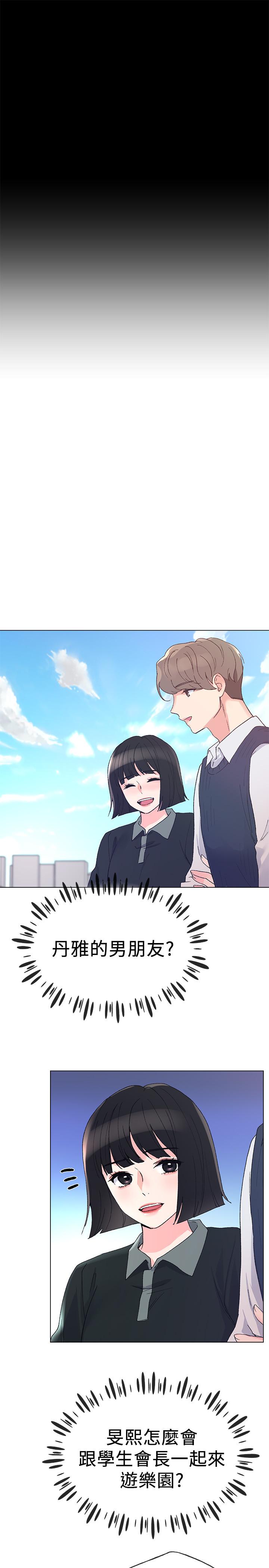 重考生[抖漫]韩漫全集-重考生-第45話-純情的一面无删减无遮挡章节图片 