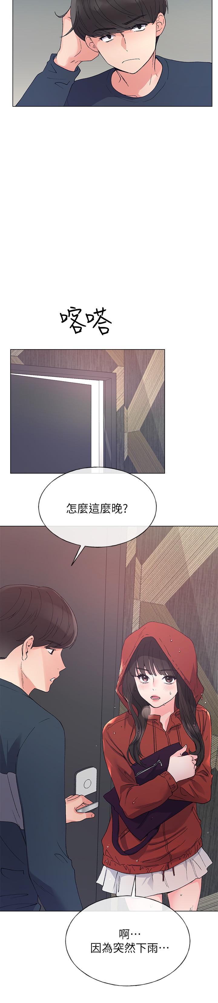 重考生[抖漫]韩漫全集-重考生-第45話-純情的一面无删减无遮挡章节图片 