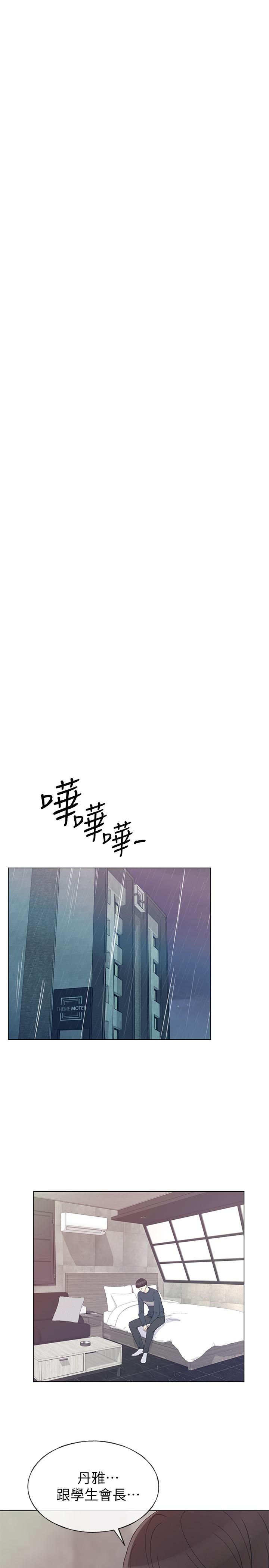 重考生[抖漫]韩漫全集-重考生-第45話-純情的一面无删减无遮挡章节图片 