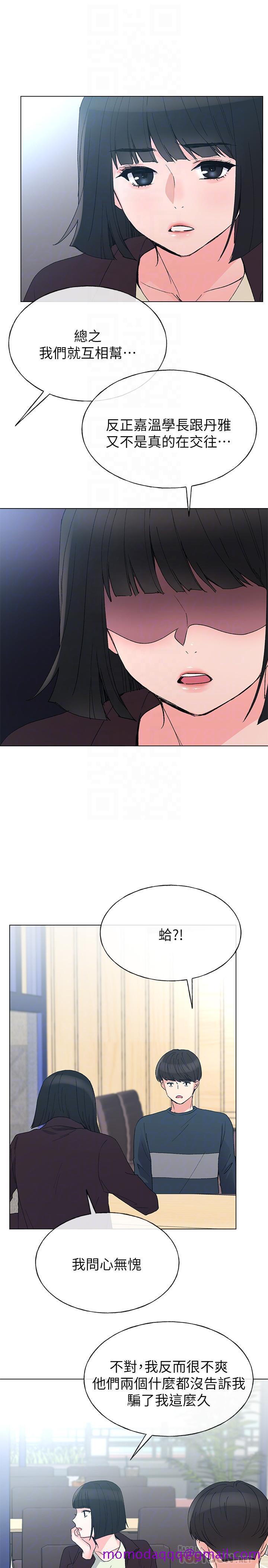 重考生[抖漫]韩漫全集-重考生-第45話-純情的一面无删减无遮挡章节图片 