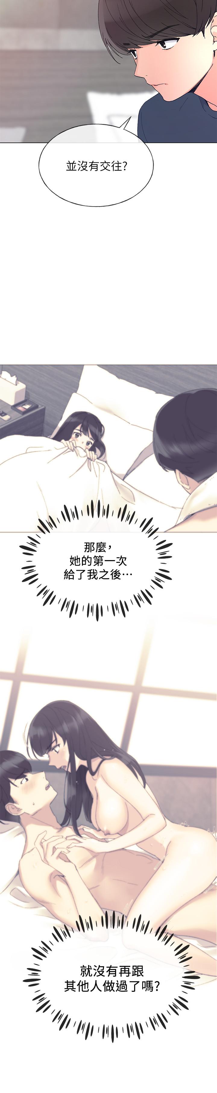 重考生[抖漫]韩漫全集-重考生-第45話-純情的一面无删减无遮挡章节图片 