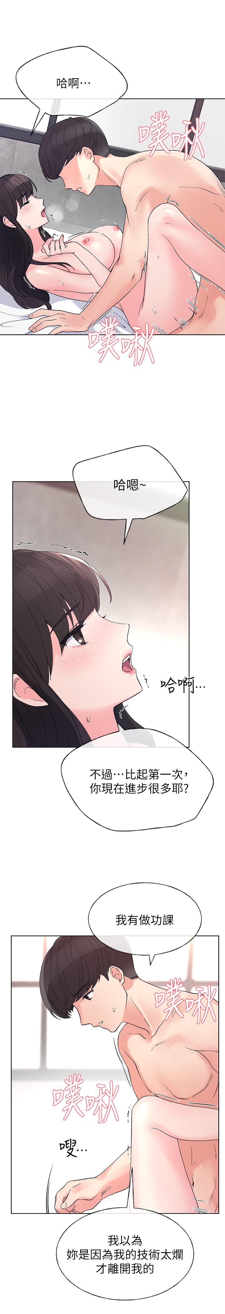 重考生[抖漫]韩漫全集-重考生-第46話-今天像一對相愛的戀人无删减无遮挡章节图片 