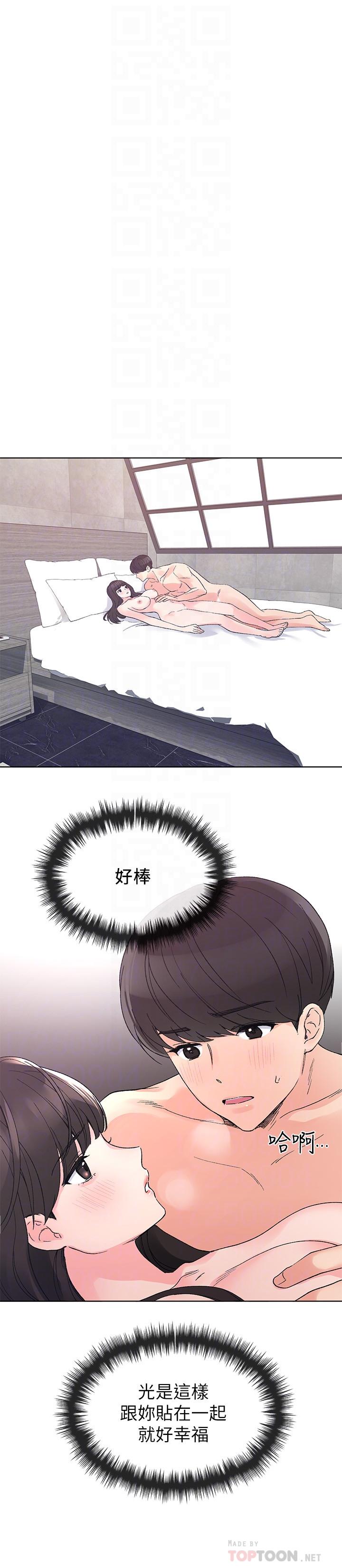 重考生[抖漫]韩漫全集-重考生-第46話-今天像一對相愛的戀人无删减无遮挡章节图片 