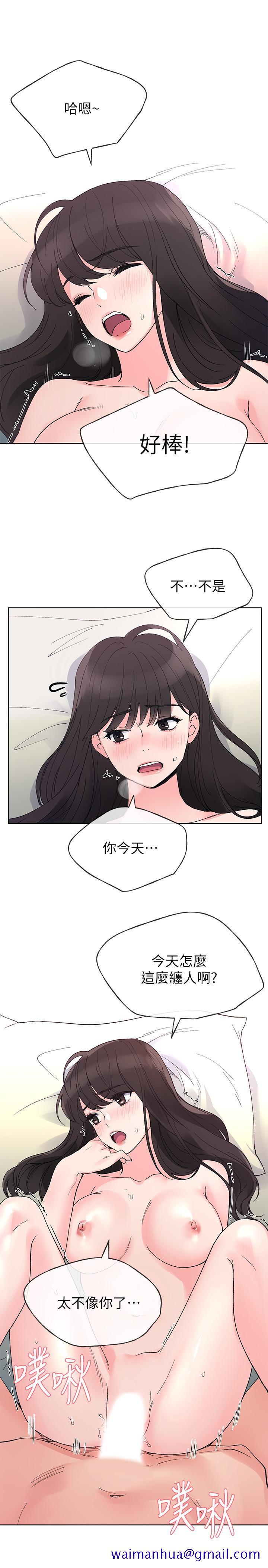 重考生[抖漫]韩漫全集-重考生-第46話-今天像一對相愛的戀人无删减无遮挡章节图片 