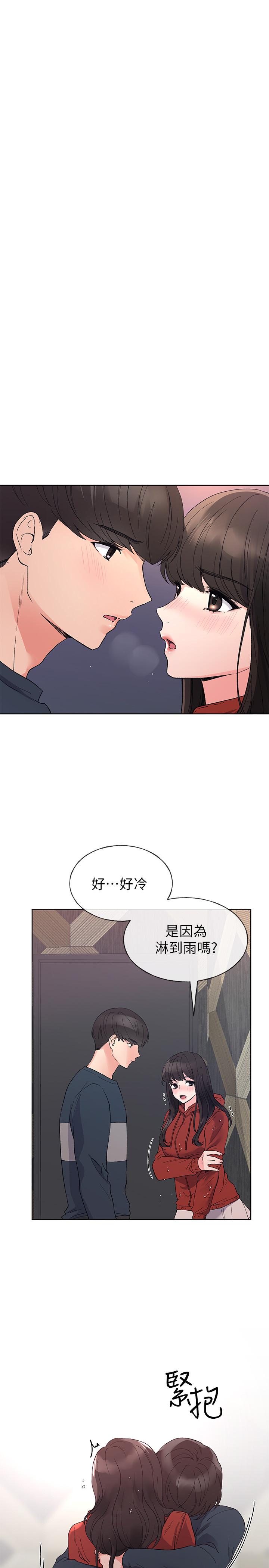 重考生[抖漫]韩漫全集-重考生-第46話-今天像一對相愛的戀人无删减无遮挡章节图片 