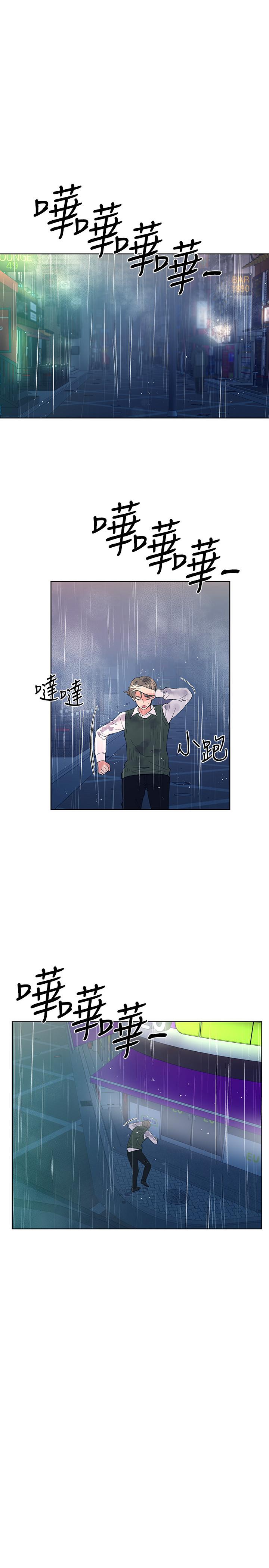 重考生[抖漫]韩漫全集-重考生-第46話-今天像一對相愛的戀人无删减无遮挡章节图片 