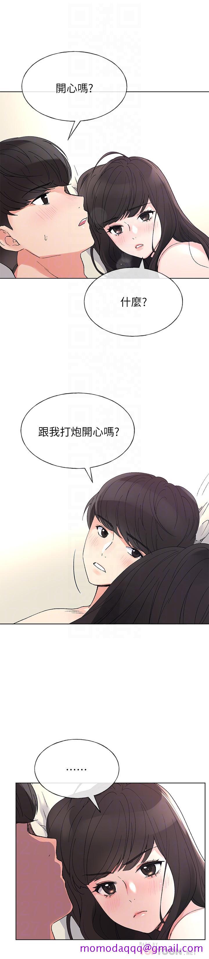 重考生[抖漫]韩漫全集-重考生-第47話-丹雅的心動搖了无删减无遮挡章节图片 