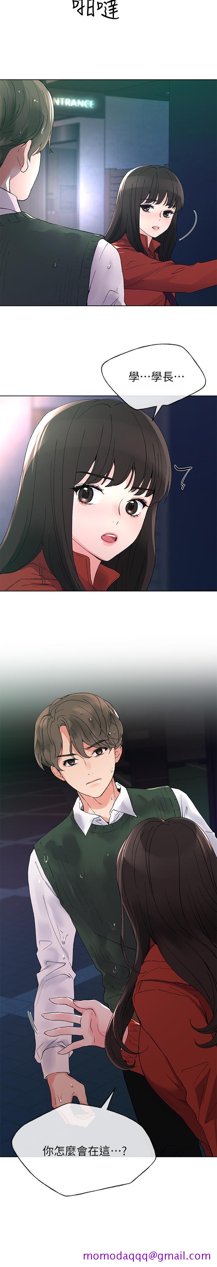 重考生[抖漫]韩漫全集-重考生-第47話-丹雅的心動搖了无删减无遮挡章节图片 