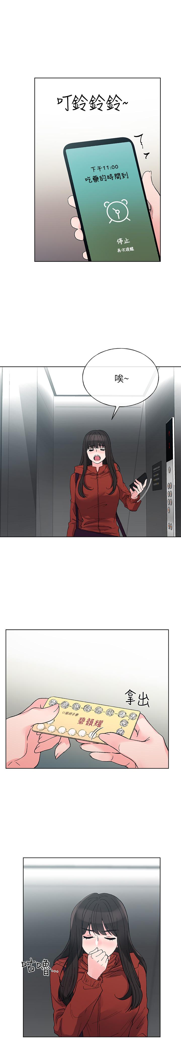 重考生[抖漫]韩漫全集-重考生-第47話-丹雅的心動搖了无删减无遮挡章节图片 