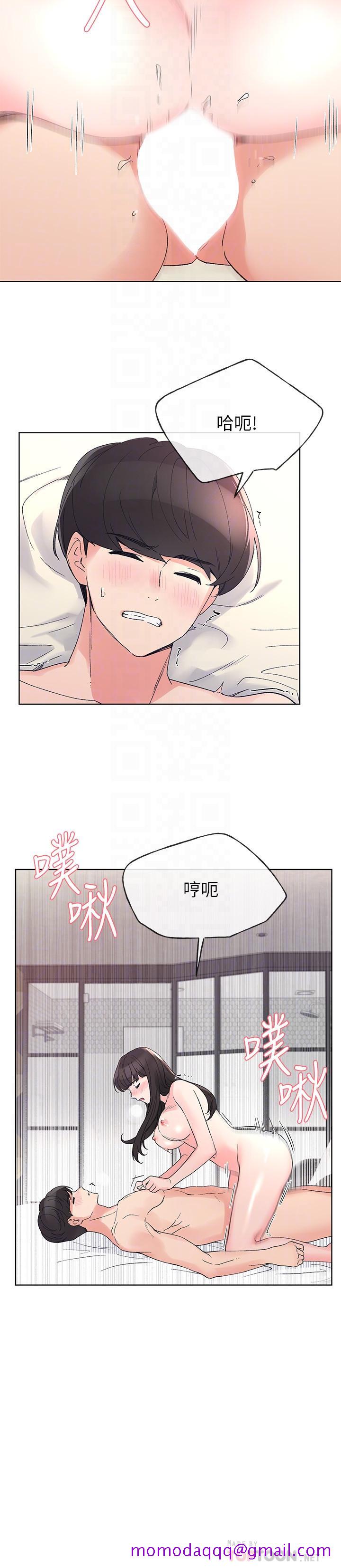 重考生[抖漫]韩漫全集-重考生-第47話-丹雅的心動搖了无删减无遮挡章节图片 