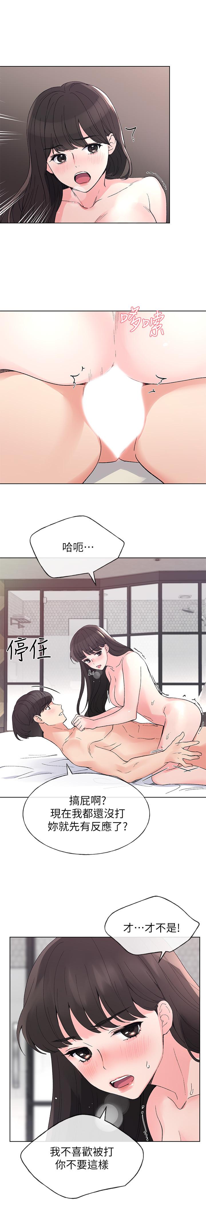 重考生[抖漫]韩漫全集-重考生-第47話-丹雅的心動搖了无删减无遮挡章节图片 