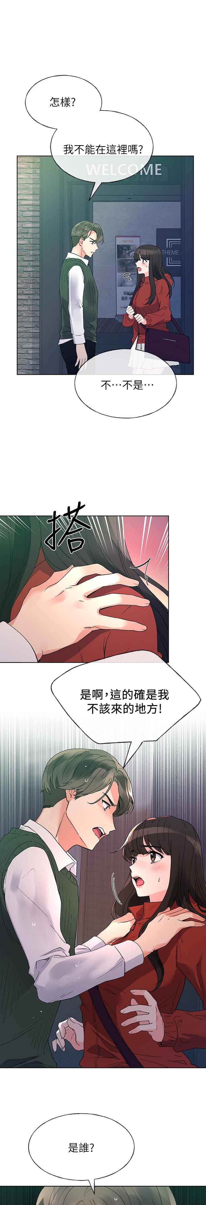 重考生[抖漫]韩漫全集-重考生-第48話-我不會放過你們兩個无删减无遮挡章节图片 