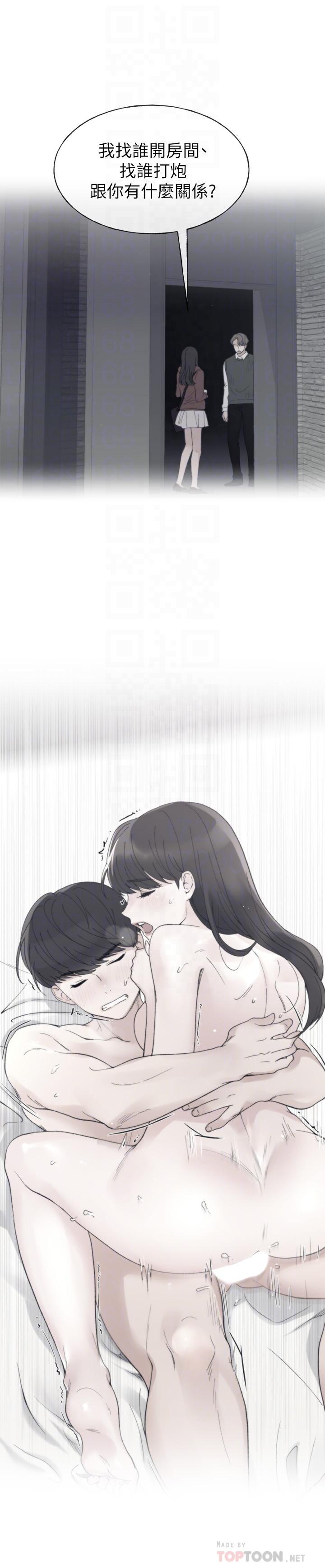 重考生[抖漫]韩漫全集-重考生-第48話-我不會放過你們兩個无删减无遮挡章节图片 