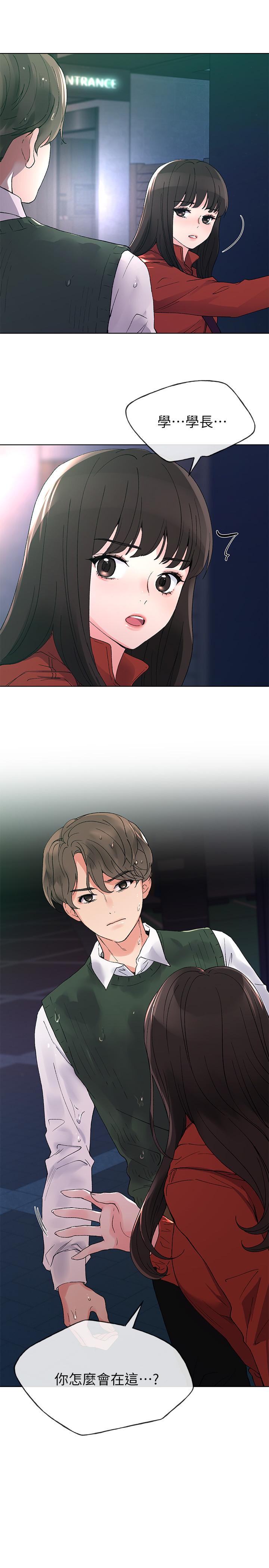 重考生[抖漫]韩漫全集-重考生-第48話-我不會放過你們兩個无删减无遮挡章节图片 