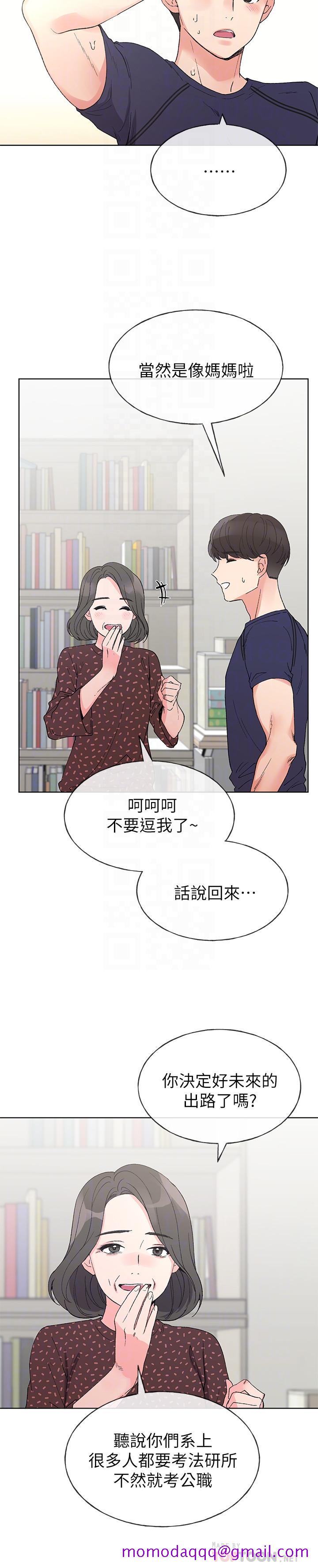 重考生[抖漫]韩漫全集-重考生-第48話-我不會放過你們兩個无删减无遮挡章节图片 