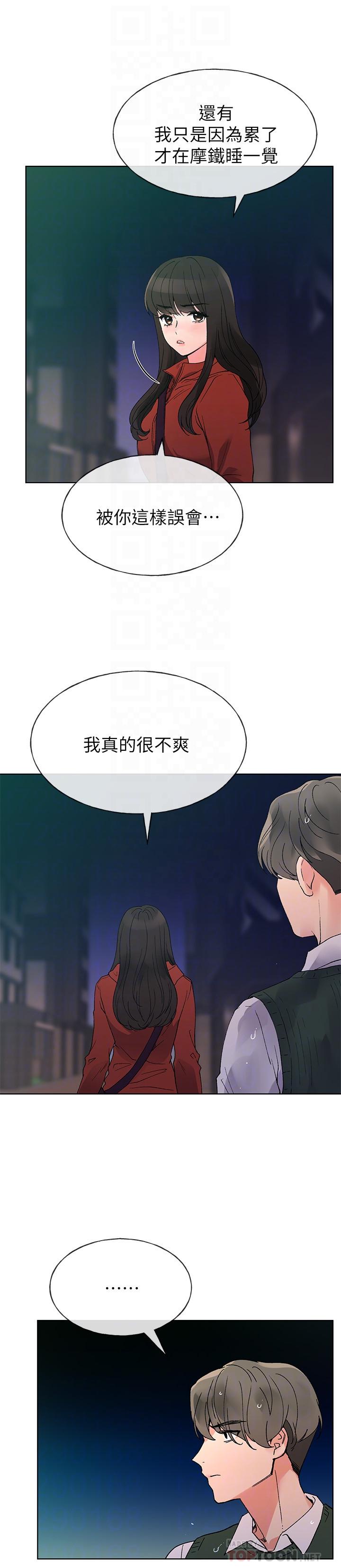 重考生[抖漫]韩漫全集-重考生-第48話-我不會放過你們兩個无删减无遮挡章节图片 