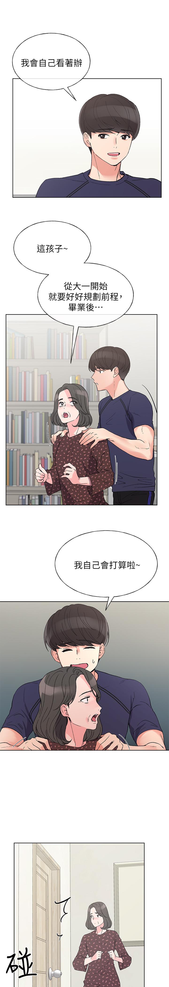 重考生[抖漫]韩漫全集-重考生-第48話-我不會放過你們兩個无删减无遮挡章节图片 