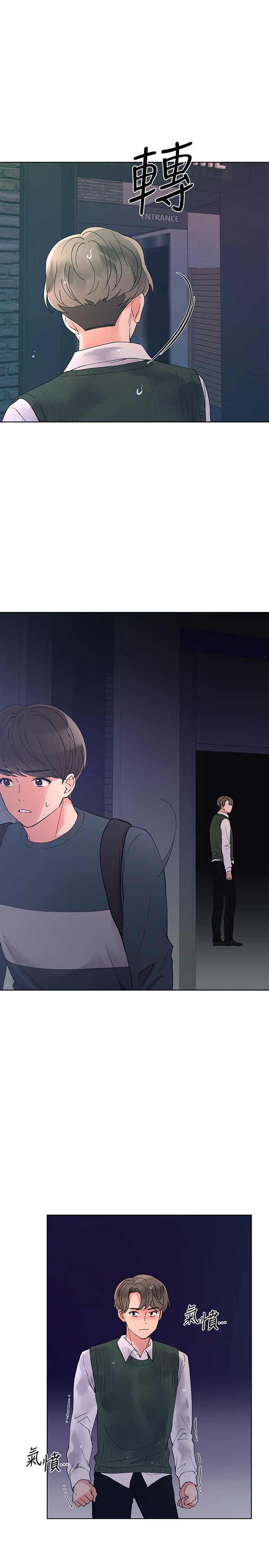 重考生[抖漫]韩漫全集-重考生-第48話-我不會放過你們兩個无删减无遮挡章节图片 