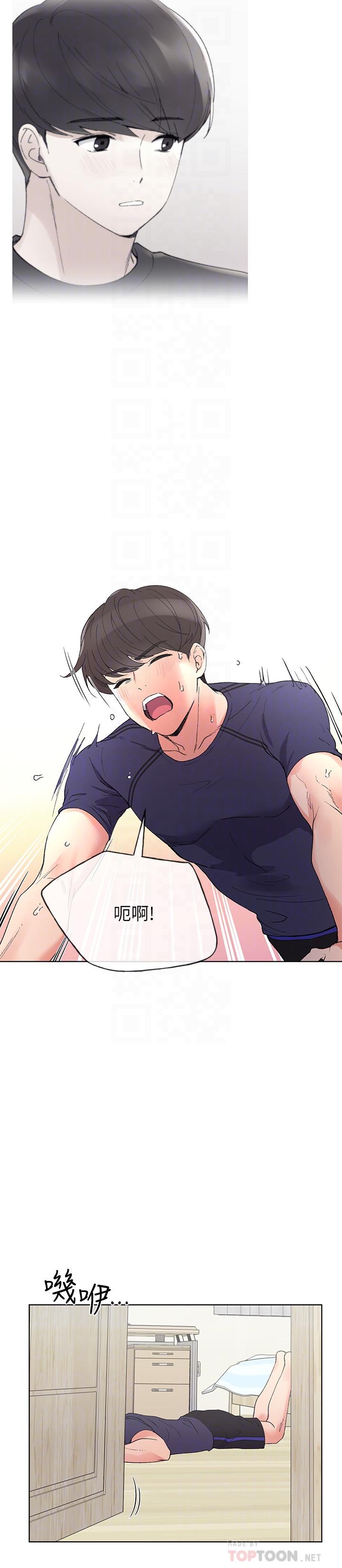 重考生[抖漫]韩漫全集-重考生-第48話-我不會放過你們兩個无删减无遮挡章节图片 