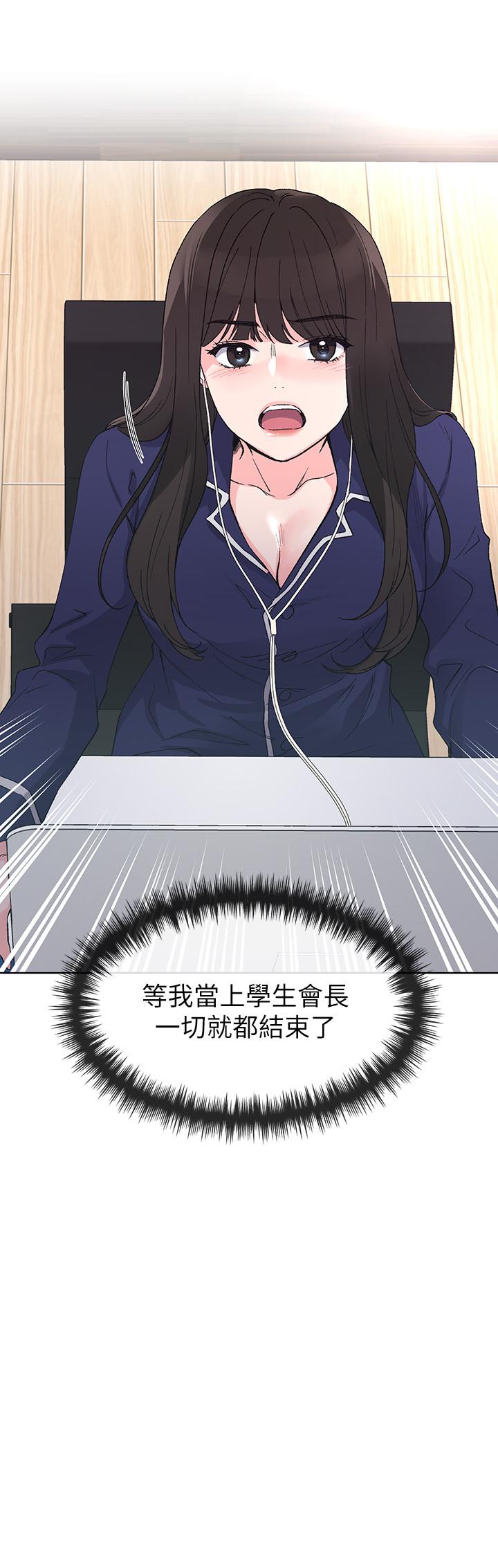 重考生[抖漫]韩漫全集-重考生-第49話-威脅丹雅位置的雯熙无删减无遮挡章节图片 