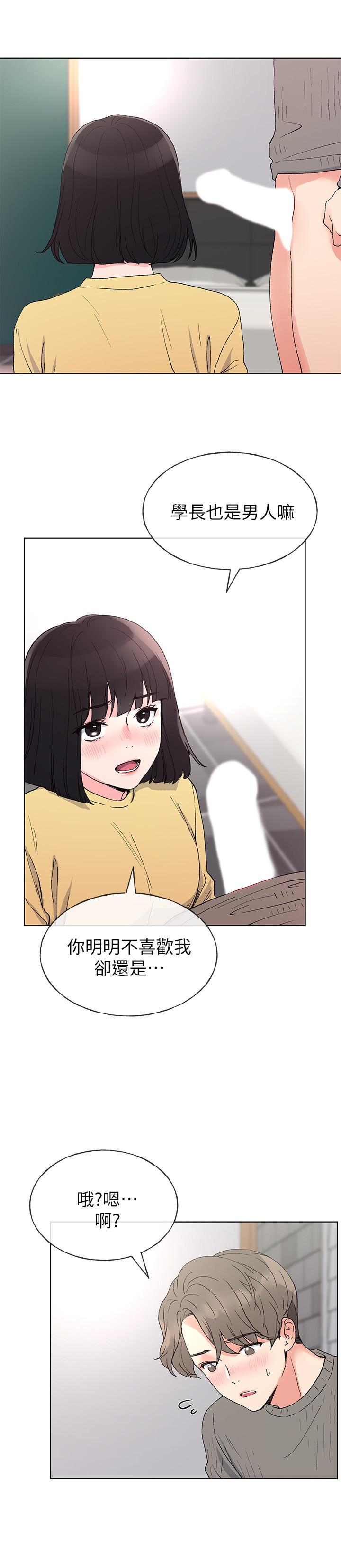 重考生[抖漫]韩漫全集-重考生-第49話-威脅丹雅位置的雯熙无删减无遮挡章节图片 
