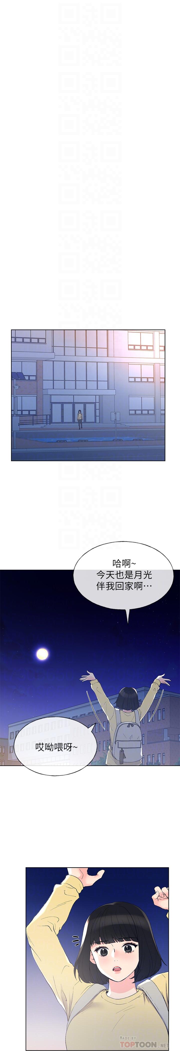 重考生[抖漫]韩漫全集-重考生-第49話-威脅丹雅位置的雯熙无删减无遮挡章节图片 