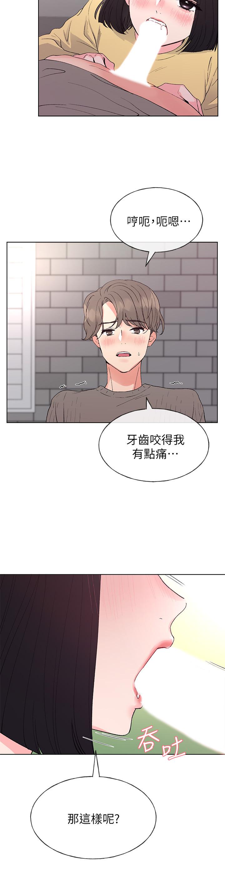 重考生[抖漫]韩漫全集-重考生-第49話-威脅丹雅位置的雯熙无删减无遮挡章节图片 