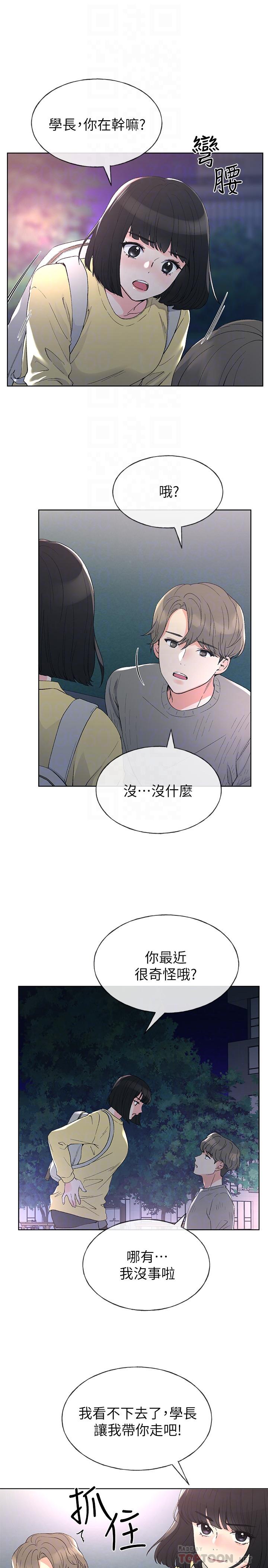 重考生[抖漫]韩漫全集-重考生-第49話-威脅丹雅位置的雯熙无删减无遮挡章节图片 