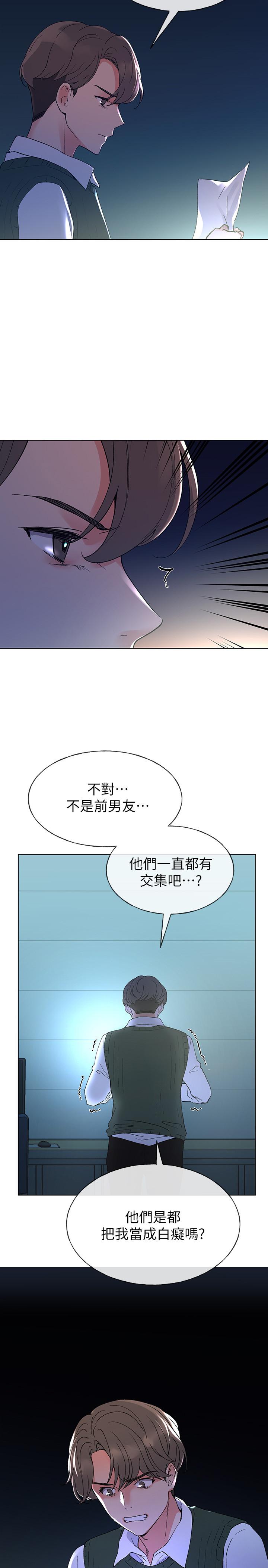 重考生[抖漫]韩漫全集-重考生-第49話-威脅丹雅位置的雯熙无删减无遮挡章节图片 