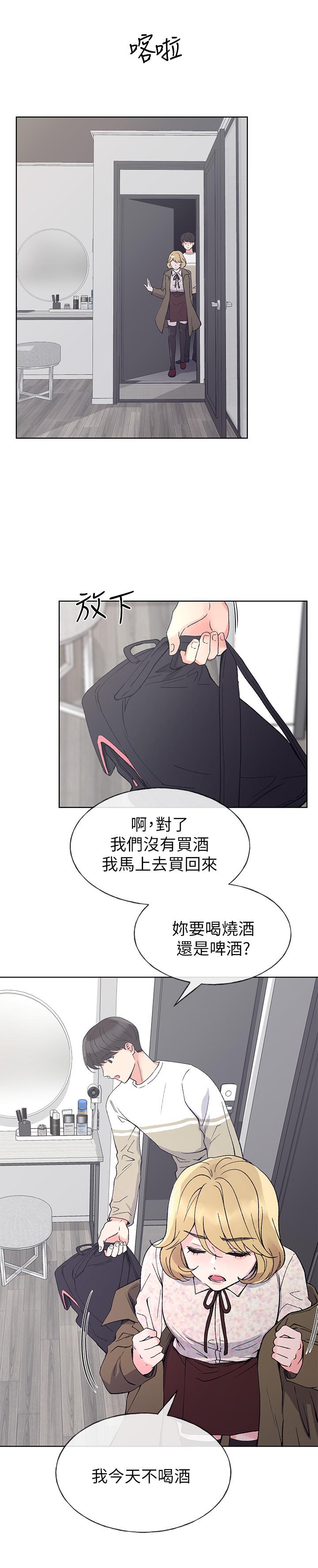 重考生[抖漫]韩漫全集-重考生-第51話-決心獻出第一次无删减无遮挡章节图片 