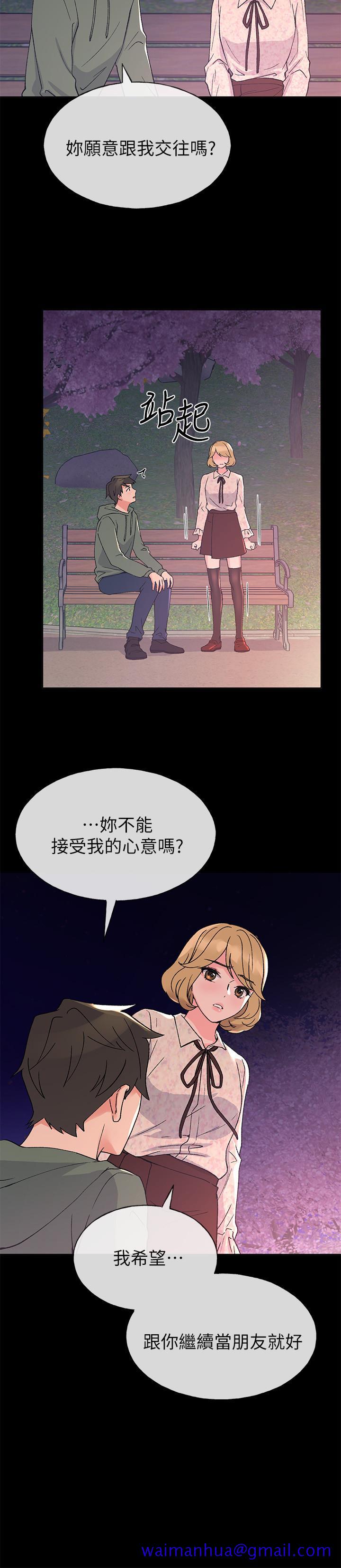 重考生[抖漫]韩漫全集-重考生-第51話-決心獻出第一次无删减无遮挡章节图片 