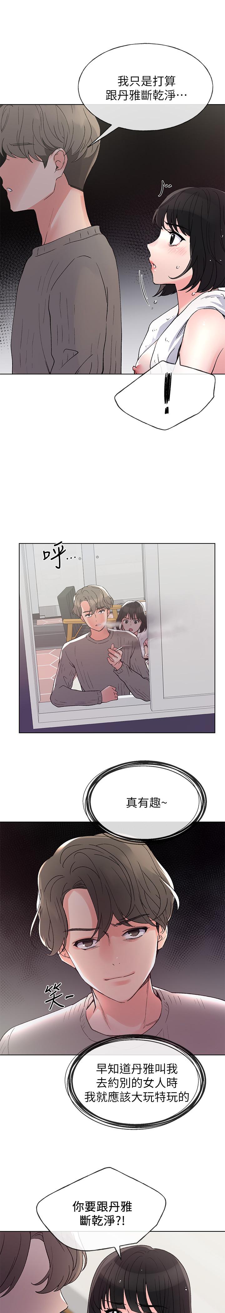 重考生[抖漫]韩漫全集-重考生-第51話-決心獻出第一次无删减无遮挡章节图片 