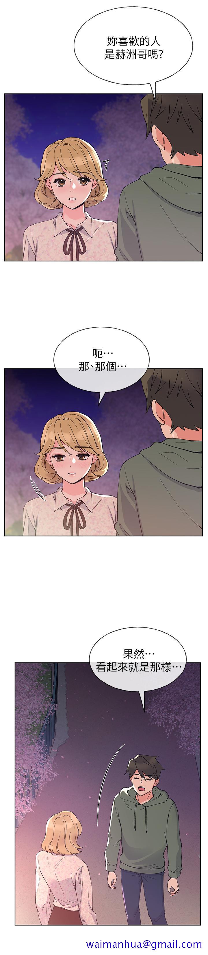 重考生[抖漫]韩漫全集-重考生-第51話-決心獻出第一次无删减无遮挡章节图片 
