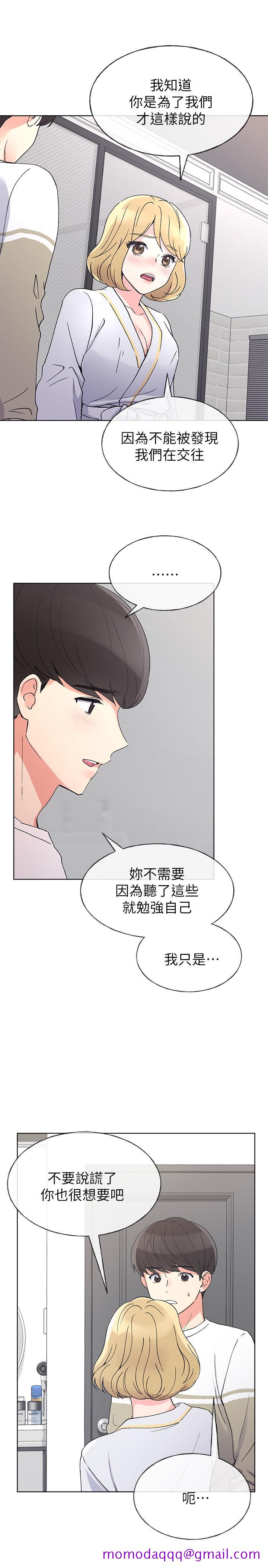 重考生[抖漫]韩漫全集-重考生-第51話-決心獻出第一次无删减无遮挡章节图片 