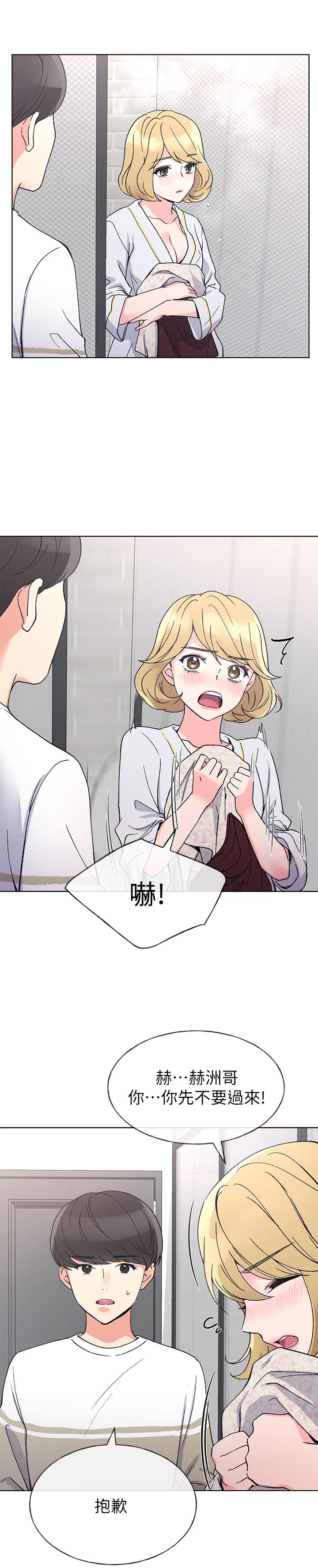 重考生[抖漫]韩漫全集-重考生-第51話-決心獻出第一次无删减无遮挡章节图片 
