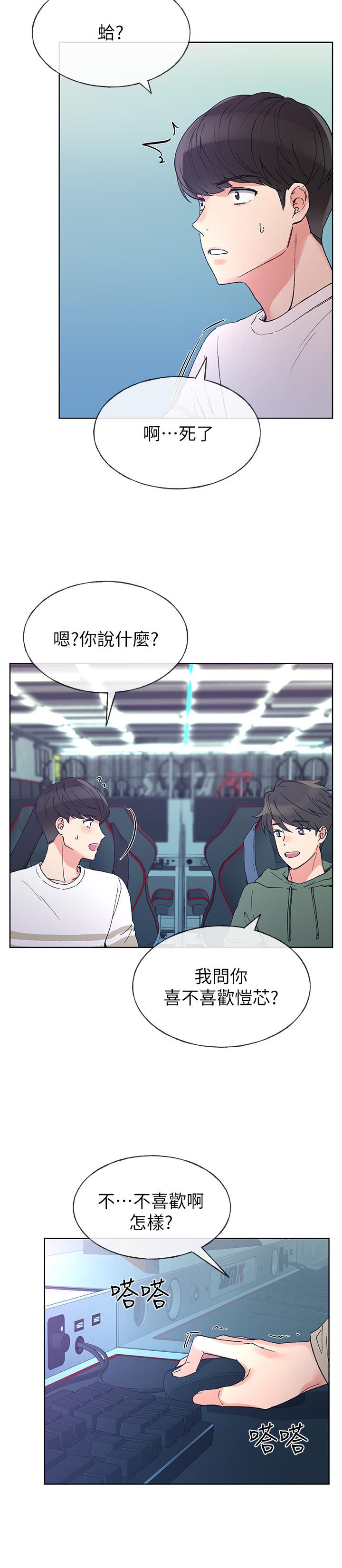 重考生[抖漫]韩漫全集-重考生-第51話-決心獻出第一次无删减无遮挡章节图片 