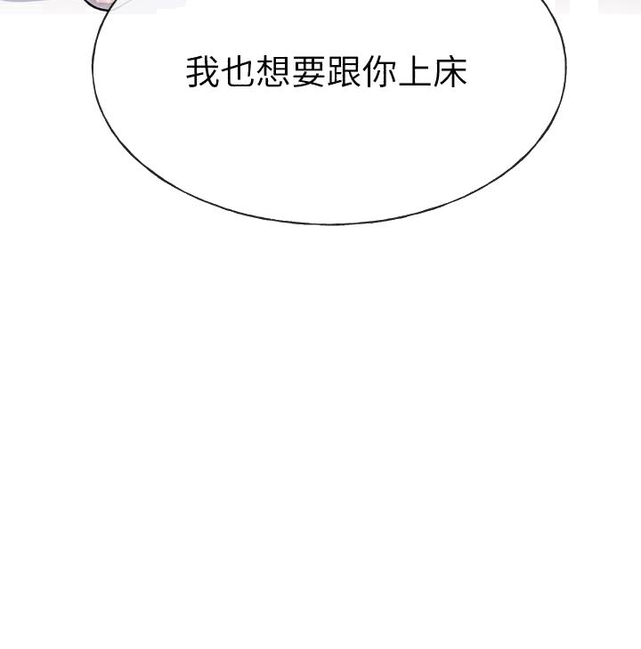 重考生[抖漫]韩漫全集-重考生-第51話-決心獻出第一次无删减无遮挡章节图片 
