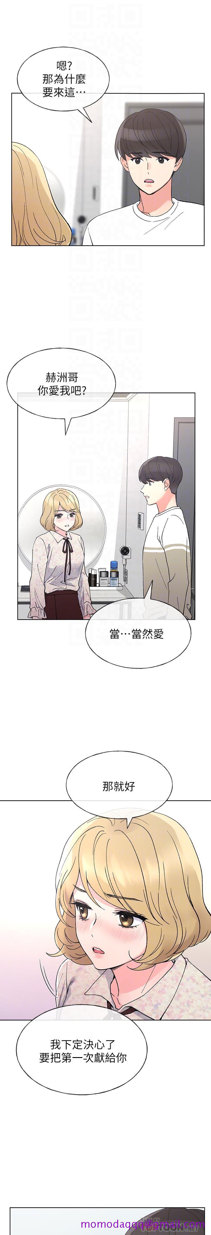 重考生[抖漫]韩漫全集-重考生-第51話-決心獻出第一次无删减无遮挡章节图片 
