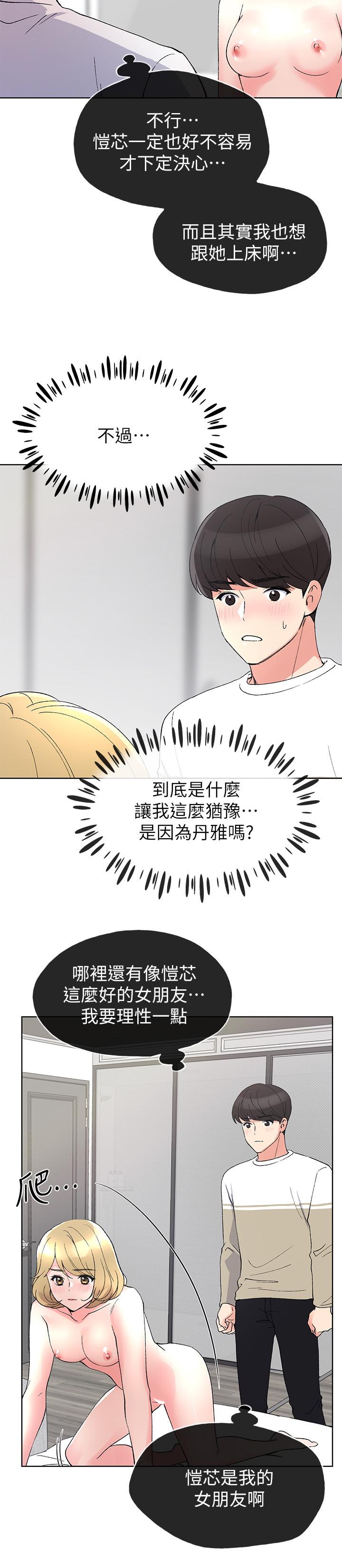 重考生[抖漫]韩漫全集-重考生-第52話-小心翼翼的打開私處无删减无遮挡章节图片 