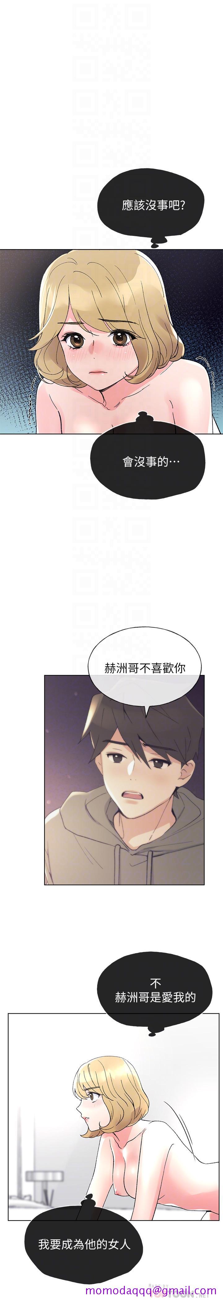 重考生[抖漫]韩漫全集-重考生-第52話-小心翼翼的打開私處无删减无遮挡章节图片 