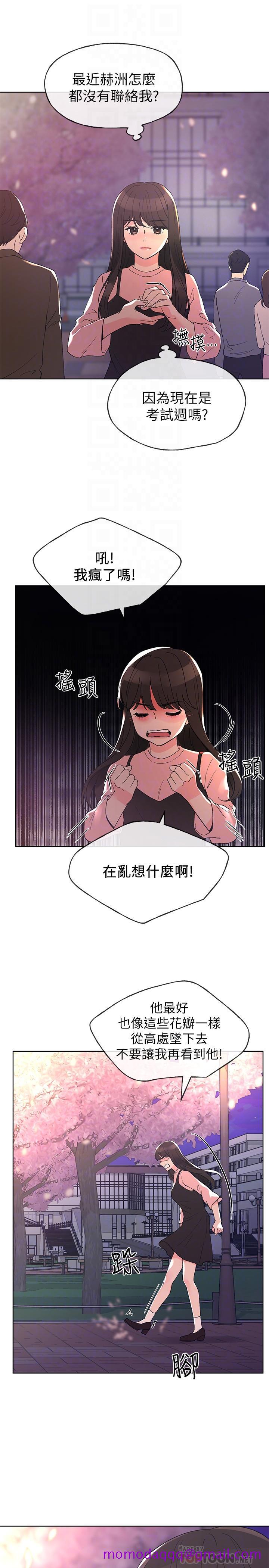 重考生[抖漫]韩漫全集-重考生-第52話-小心翼翼的打開私處无删减无遮挡章节图片 