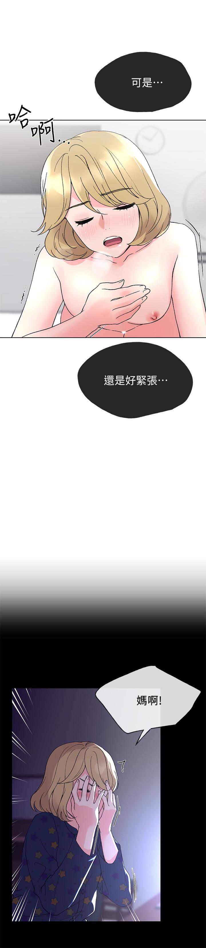 重考生[抖漫]韩漫全集-重考生-第52話-小心翼翼的打開私處无删减无遮挡章节图片 