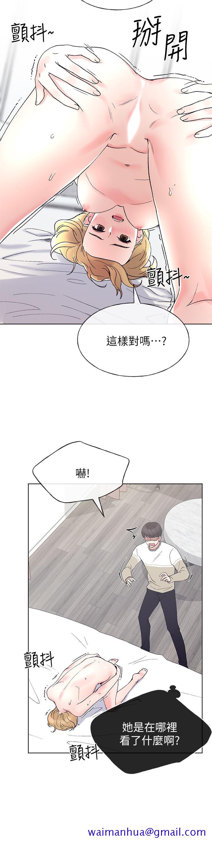 重考生[抖漫]韩漫全集-重考生-第52話-小心翼翼的打開私處无删减无遮挡章节图片 
