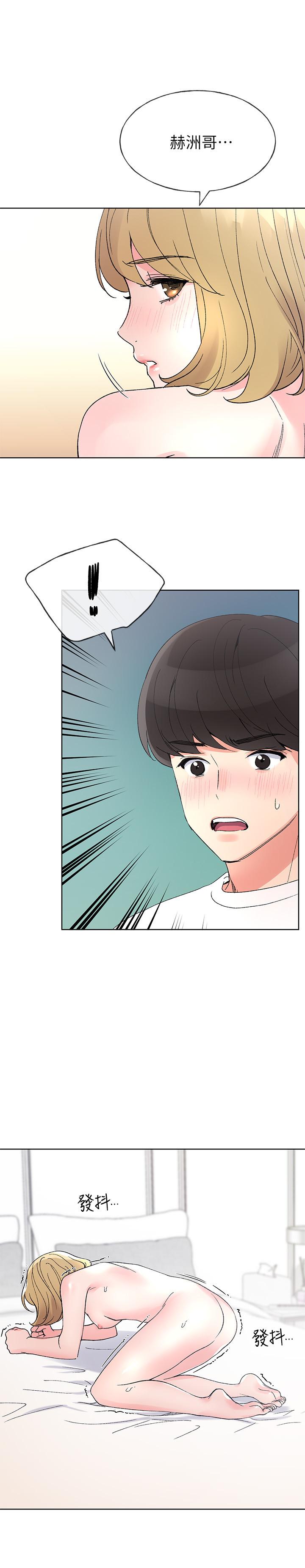 重考生[抖漫]韩漫全集-重考生-第52話-小心翼翼的打開私處无删减无遮挡章节图片 