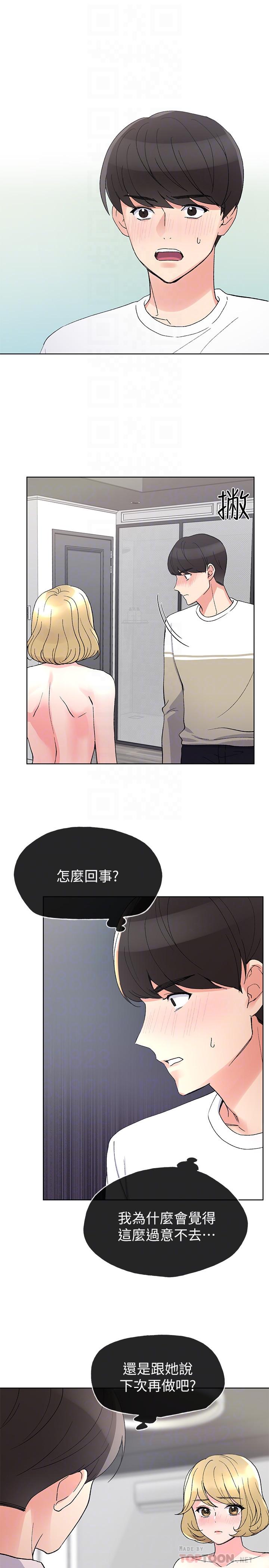 重考生[抖漫]韩漫全集-重考生-第52話-小心翼翼的打開私處无删减无遮挡章节图片 