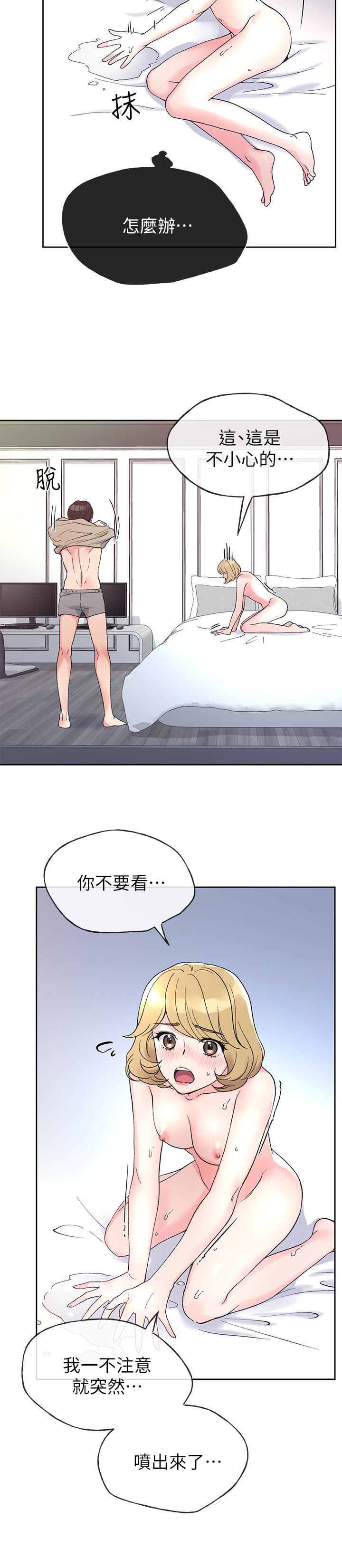 重考生[抖漫]韩漫全集-重考生-第53話-真的好喜歡无删减无遮挡章节图片 