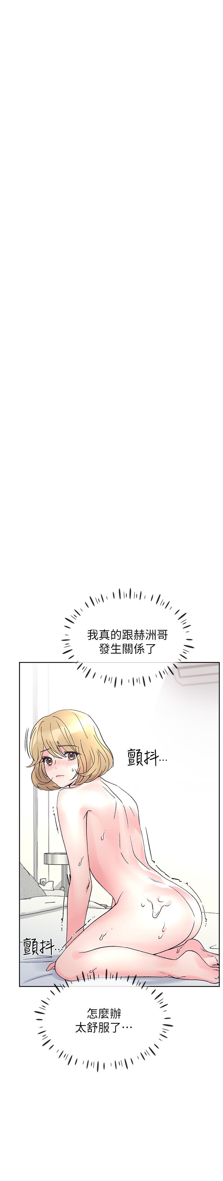 重考生[抖漫]韩漫全集-重考生-第53話-真的好喜歡无删减无遮挡章节图片 