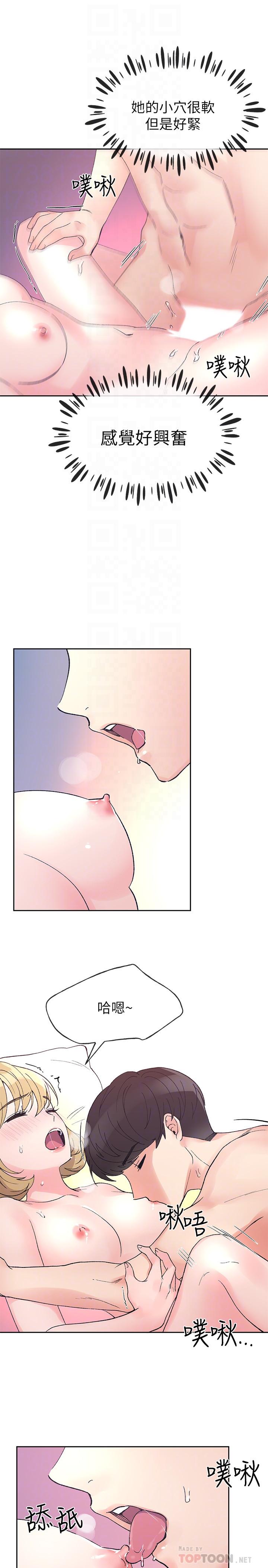 重考生[抖漫]韩漫全集-重考生-第53話-真的好喜歡无删减无遮挡章节图片 