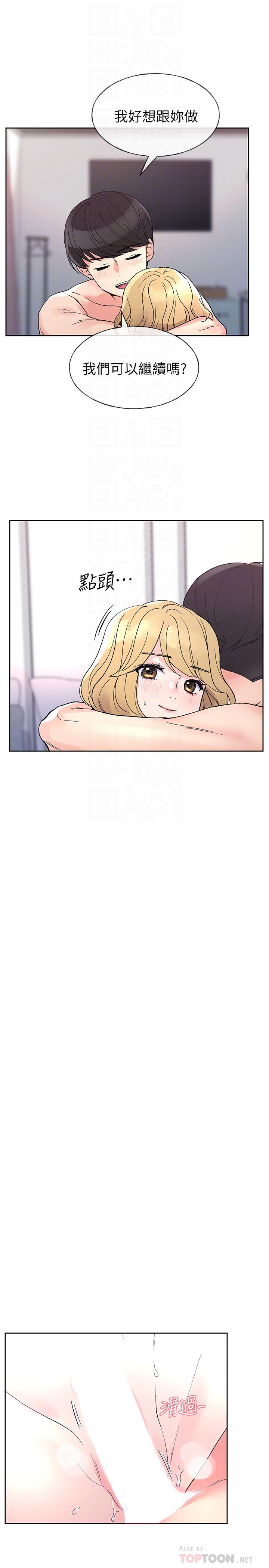 重考生[抖漫]韩漫全集-重考生-第53話-真的好喜歡无删减无遮挡章节图片 