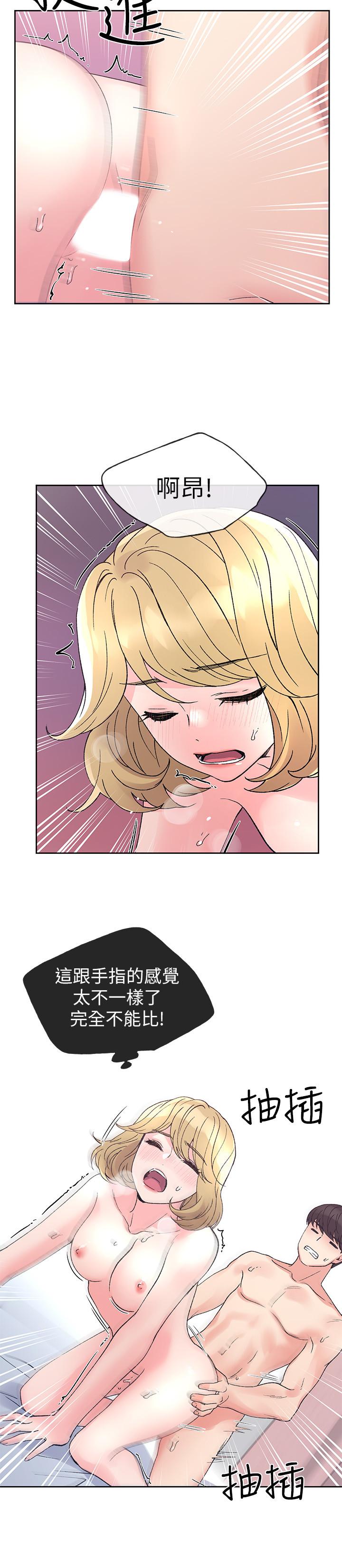 重考生[抖漫]韩漫全集-重考生-第53話-真的好喜歡无删减无遮挡章节图片 